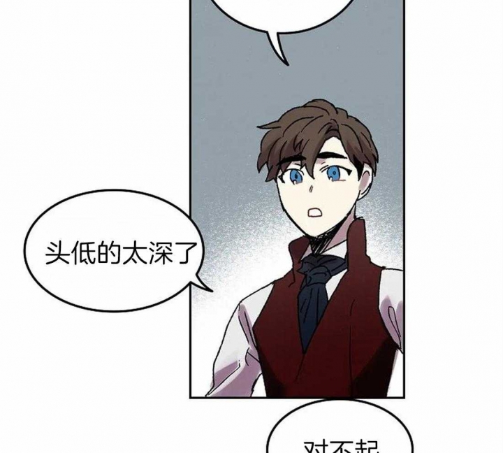 开心的肖像(第I+II季)  第69话 第19页