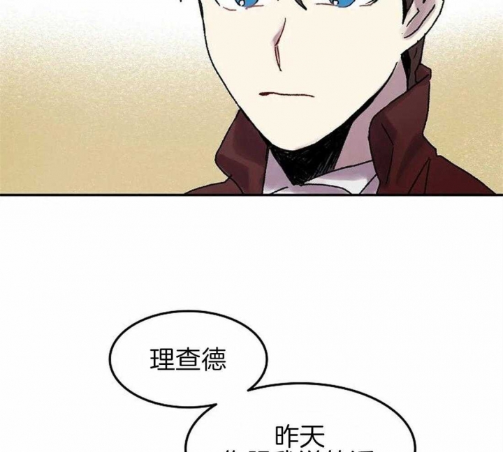 开心的肖像(第I+II季)  第69话 第22页