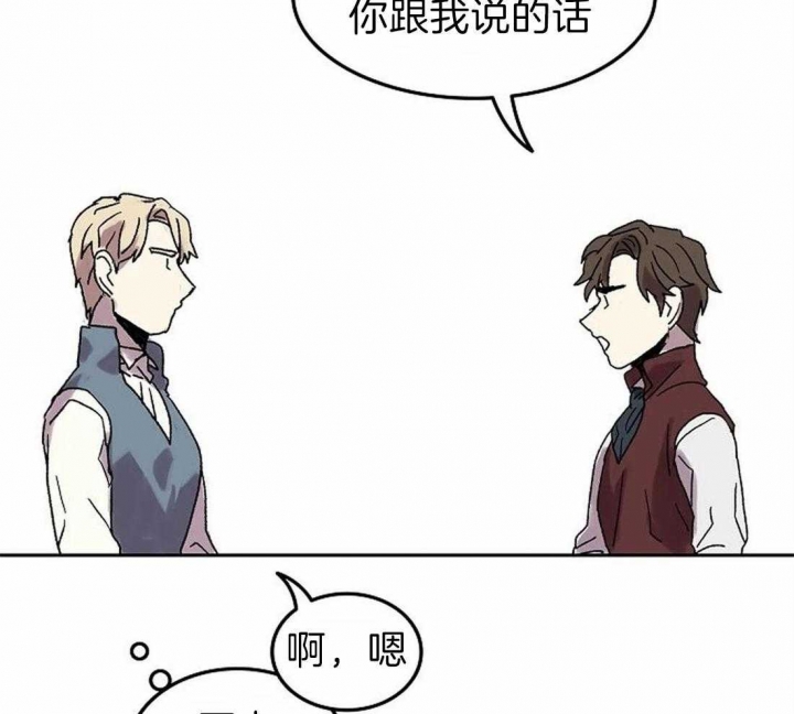 开心的肖像(第I+II季)  第69话 第23页