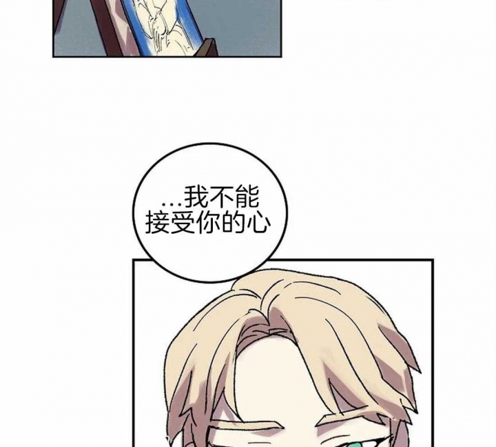 开心的肖像(第I+II季)  第69话 第25页