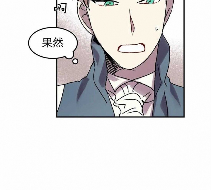 开心的肖像(第I+II季)  第69话 第26页