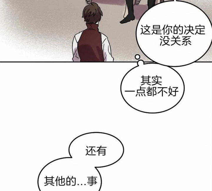 开心的肖像(第I+II季)  第69话 第28页