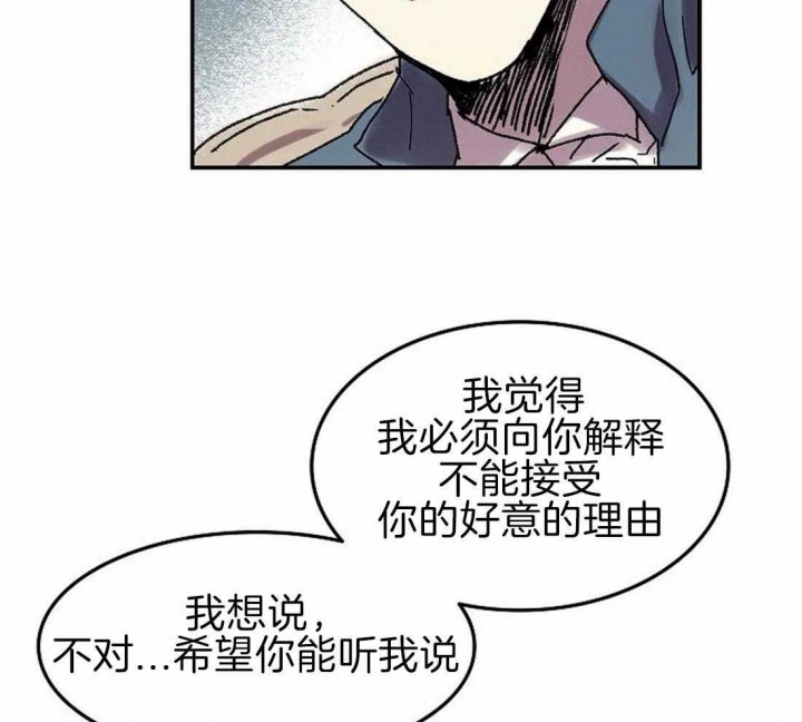 开心的肖像(第I+II季)  第69话 第33页