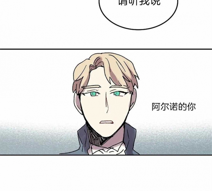 开心的肖像(第I+II季)  第69话 第35页
