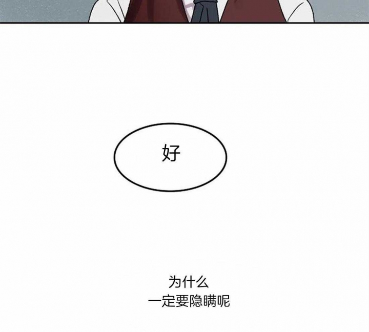 开心的肖像(第I+II季)  第69话 第37页