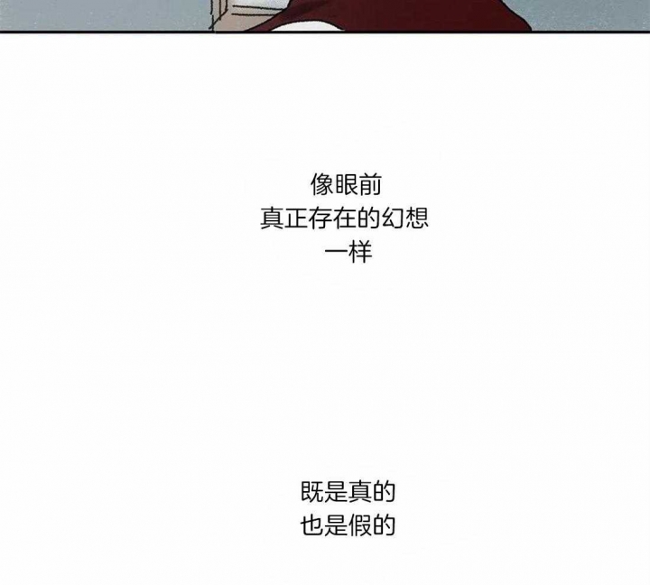 开心的肖像(第I+II季)  第69话 第39页
