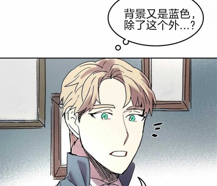 开心的肖像(第I+II季)  第69话 第5页
