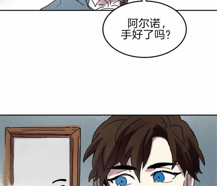 开心的肖像(第I+II季)  第69话 第6页