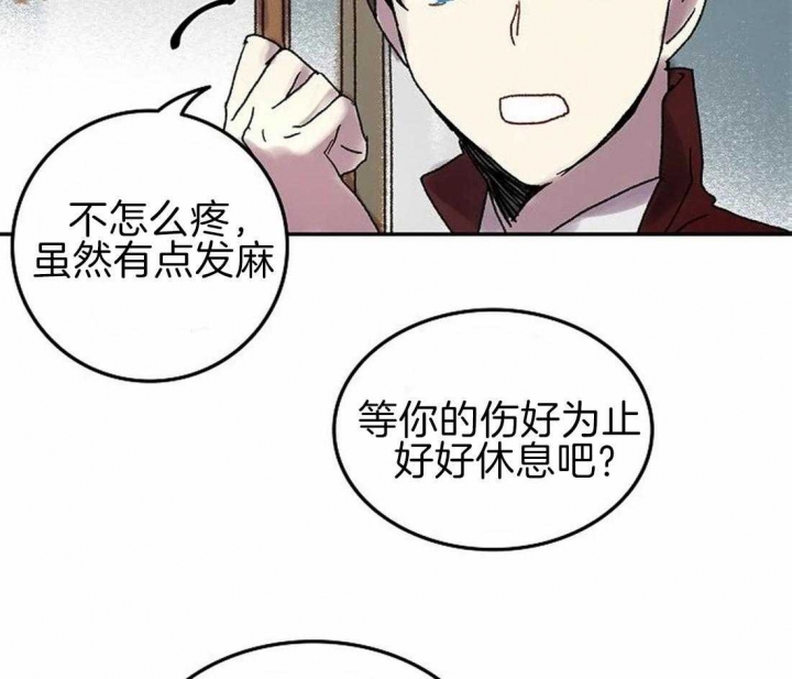 开心的肖像(第I+II季)  第69话 第7页