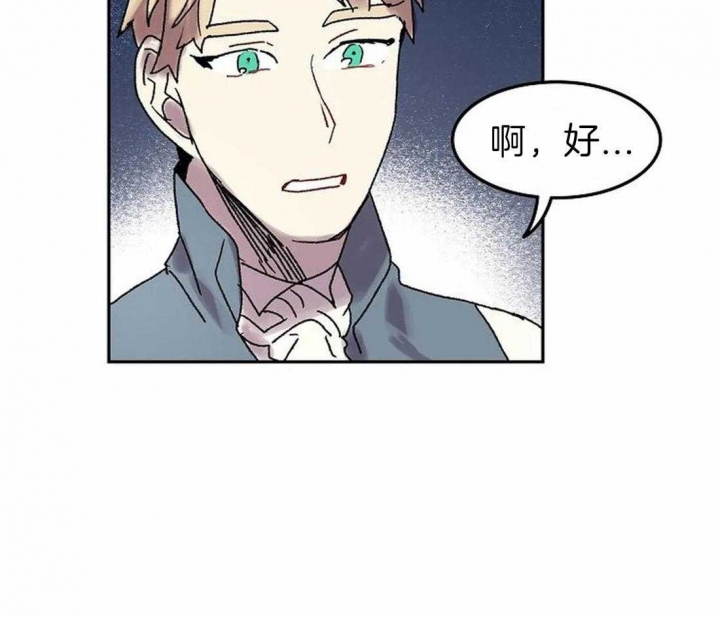 开心的肖像(第I+II季)  第69话 第10页