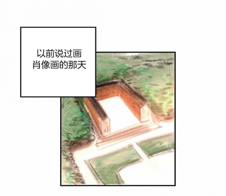 开心的肖像(第I+II季)  第70话 第1页