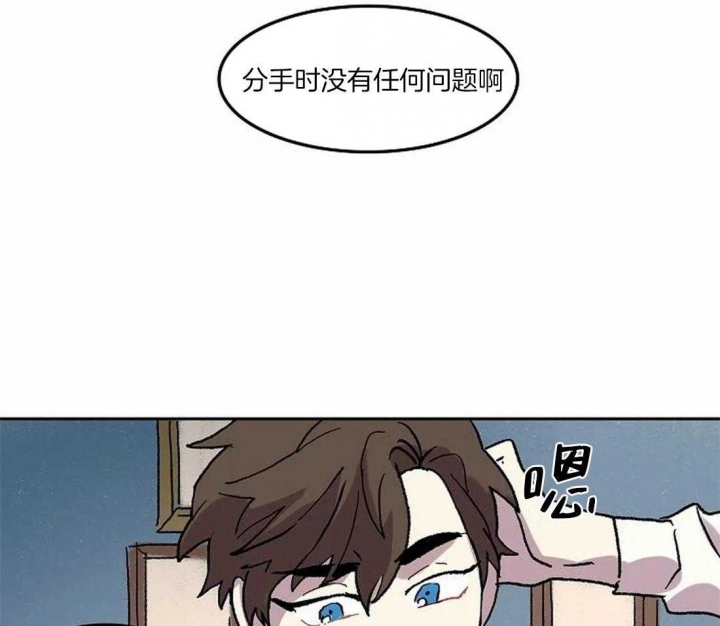 开心的肖像(第I+II季)  第70话 第13页