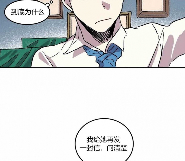 开心的肖像(第I+II季)  第70话 第14页