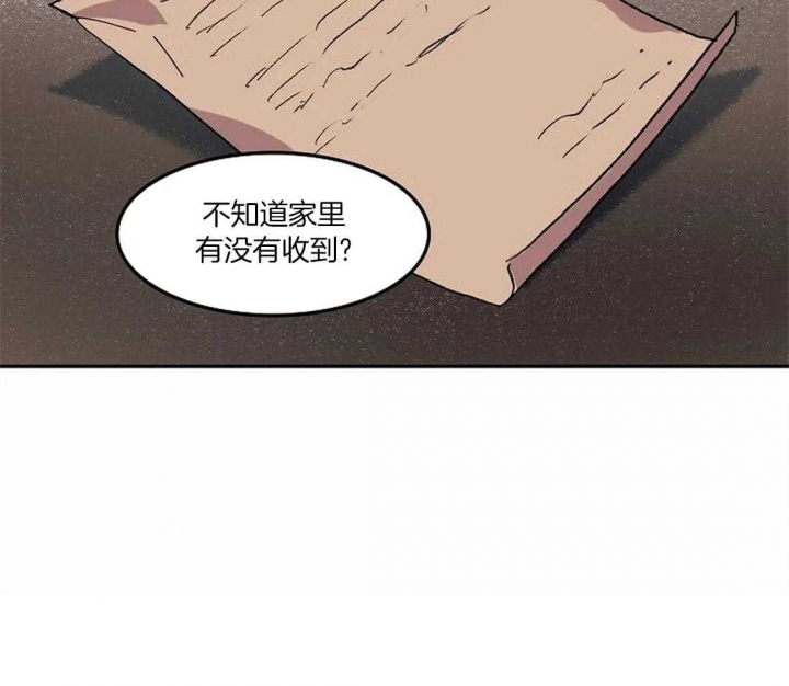开心的肖像(第I+II季)  第70话 第20页