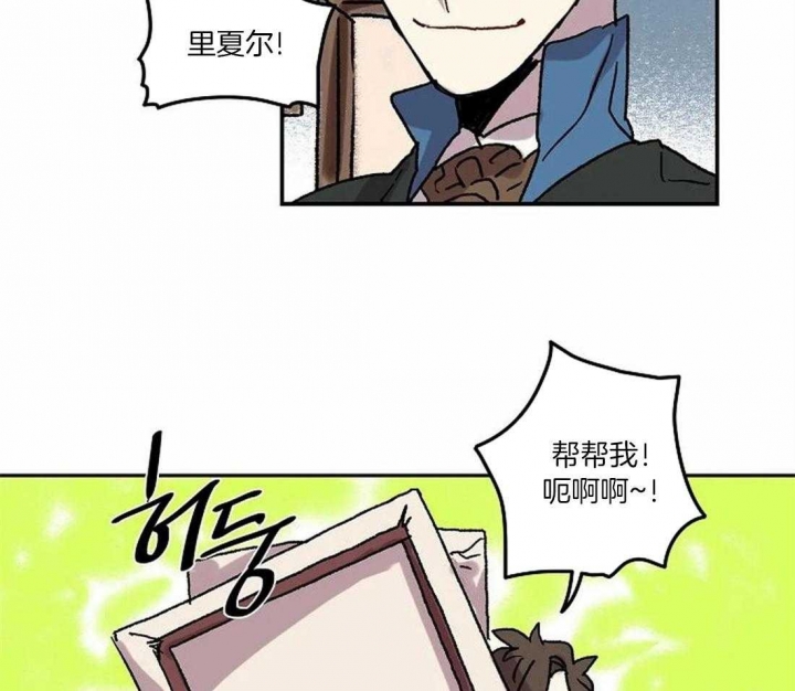 开心的肖像(第I+II季)  第70话 第25页