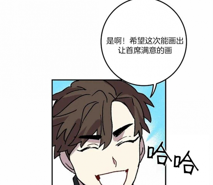 开心的肖像(第I+II季)  第70话 第30页