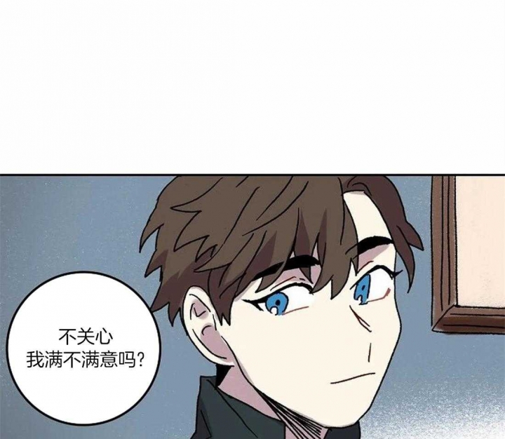 开心的肖像(第I+II季)  第70话 第33页
