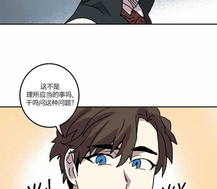 开心的肖像(第I+II季)  第70话 第34页