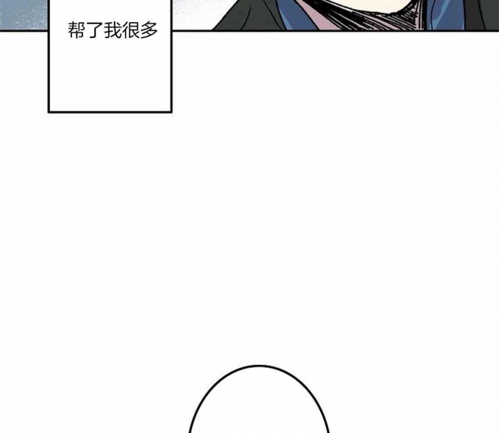 开心的肖像(第I+II季)  第70话 第39页