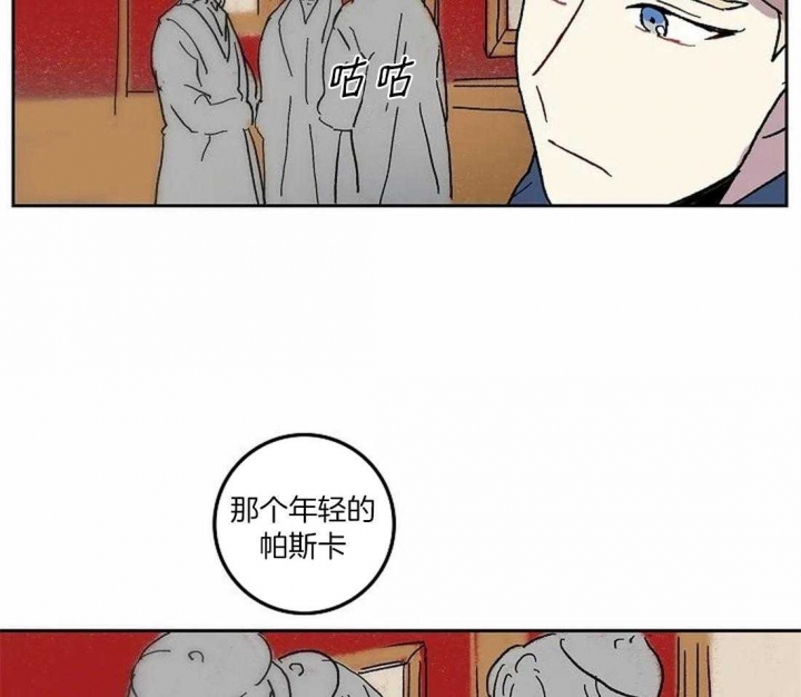 开心的肖像(第I+II季)  第70话 第5页
