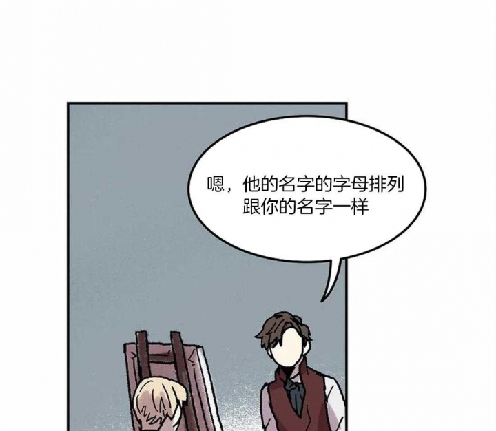 开心的肖像(第I+II季)  第70话 第42页
