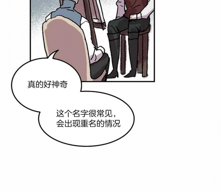 开心的肖像(第I+II季)  第70话 第43页