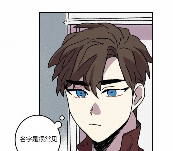 开心的肖像(第I+II季)  第70话 第44页