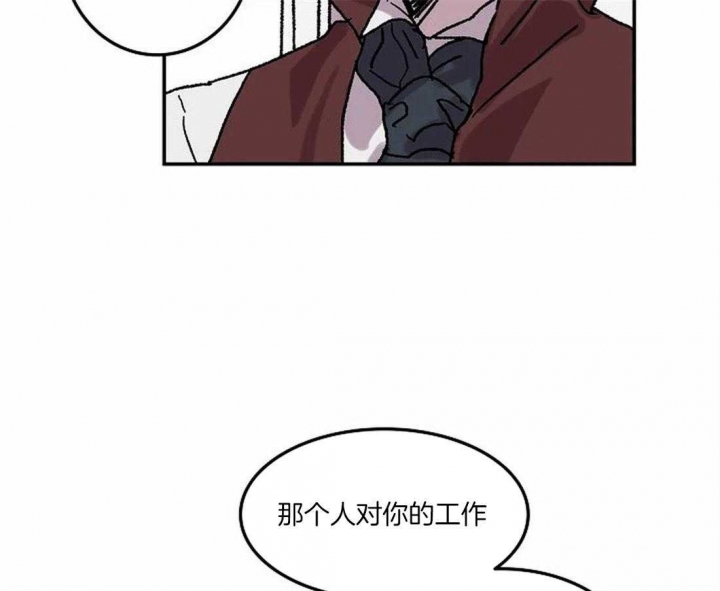 开心的肖像(第I+II季)  第70话 第45页