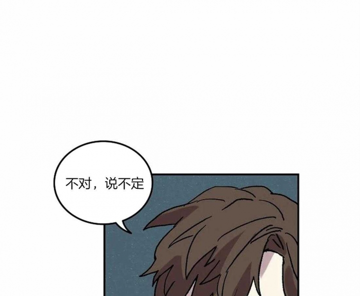 开心的肖像(第I+II季)  第70话 第49页