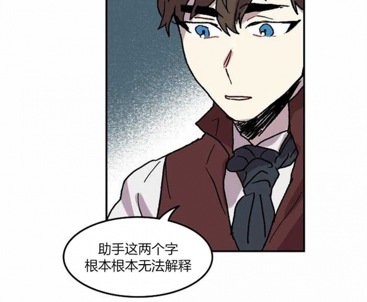 开心的肖像(第I+II季)  第70话 第50页
