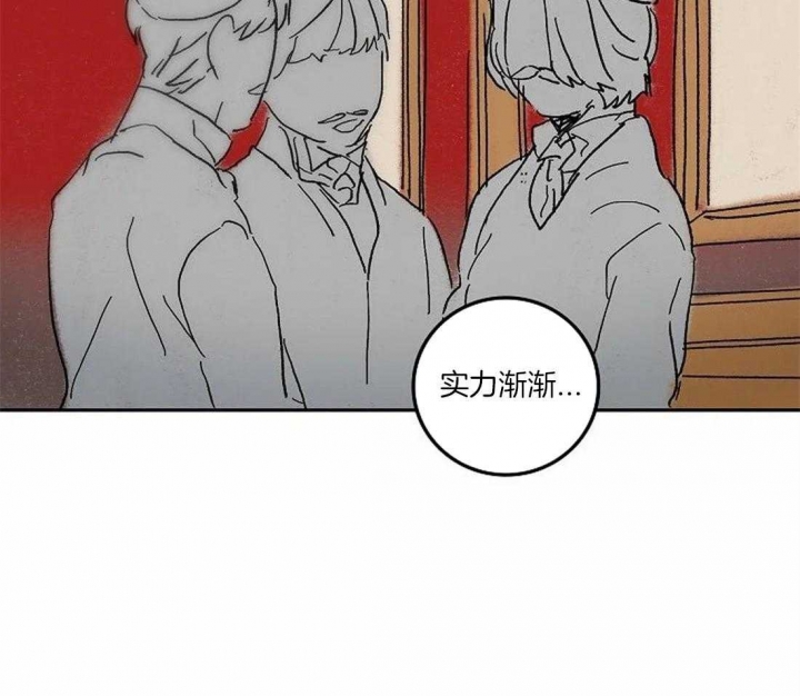 开心的肖像(第I+II季)  第70话 第6页