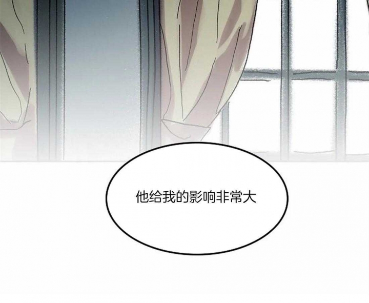 开心的肖像(第I+II季)  第70话 第52页