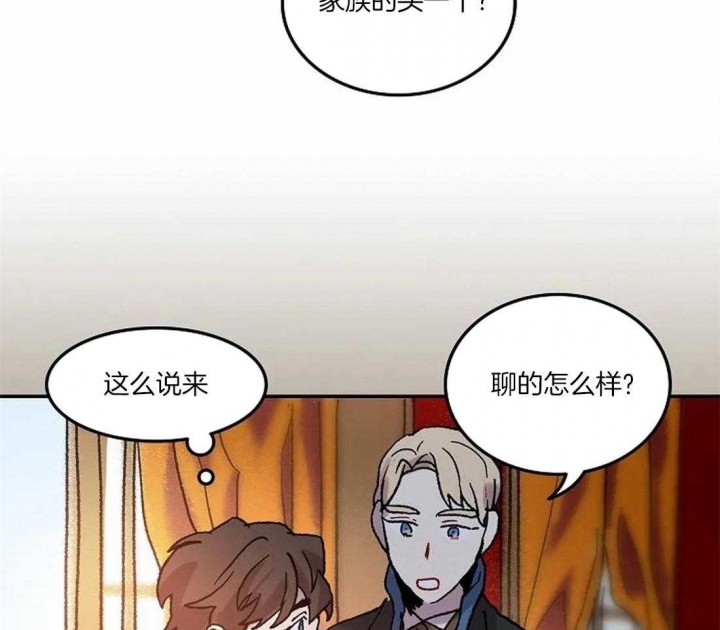 开心的肖像(第I+II季)  第71话 第12页