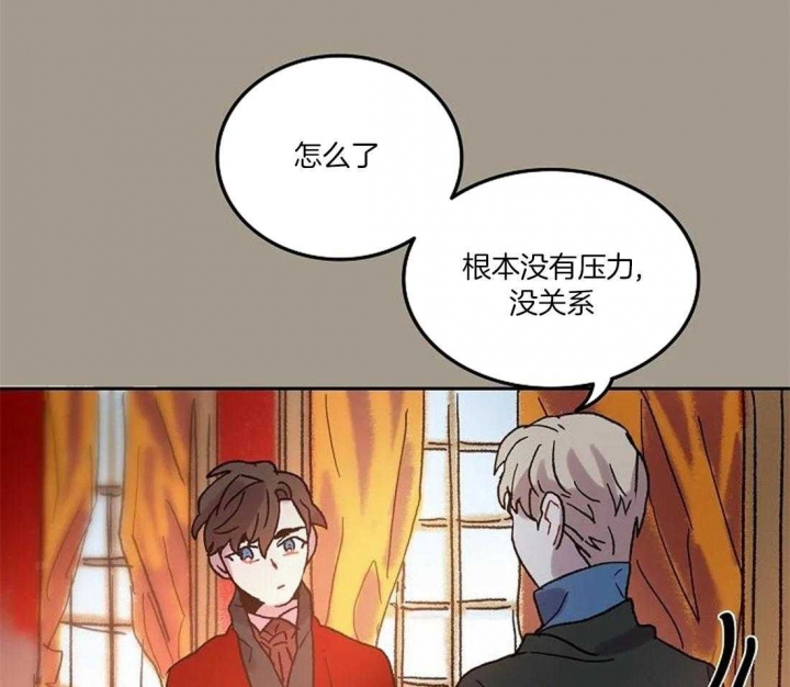 开心的肖像(第I+II季)  第71话 第36页