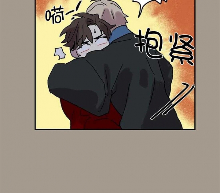 开心的肖像(第I+II季)  第71话 第41页