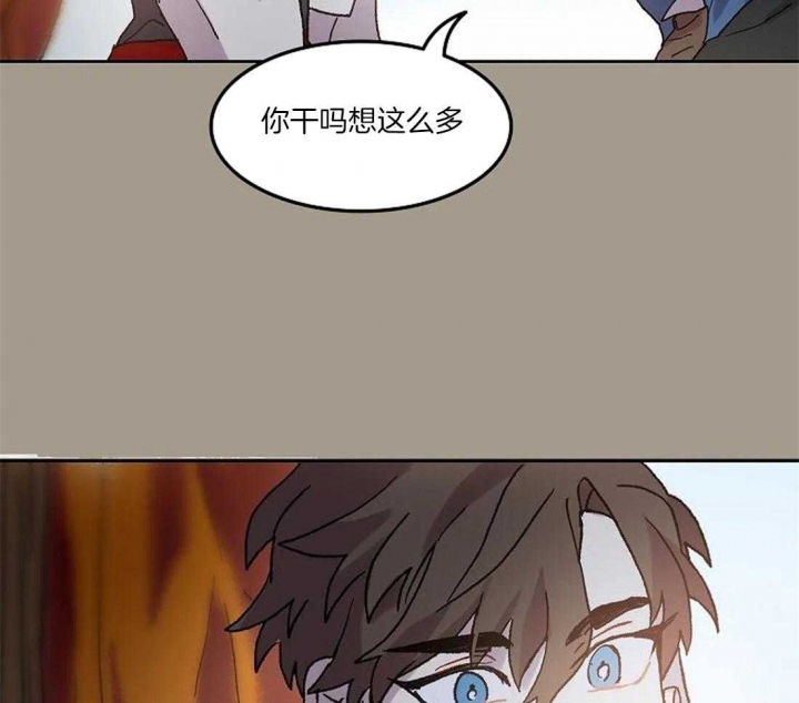 开心的肖像(第I+II季)  第71话 第43页