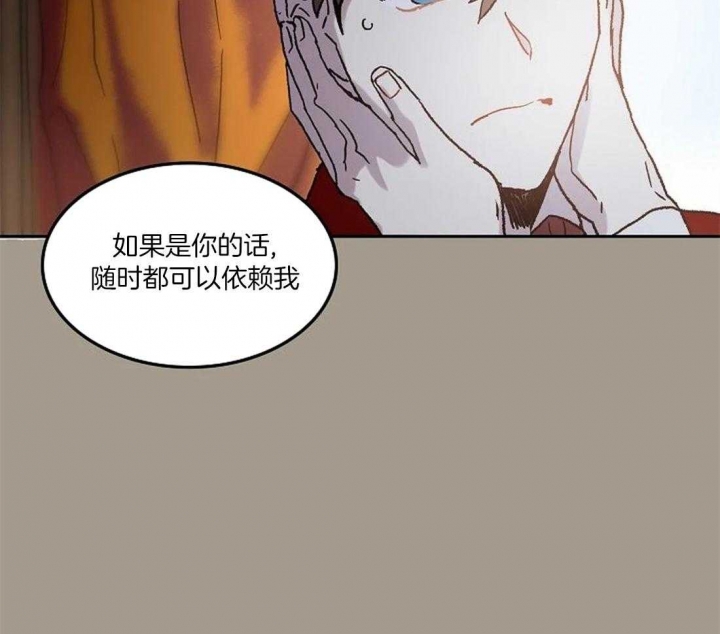 开心的肖像(第I+II季)  第71话 第44页
