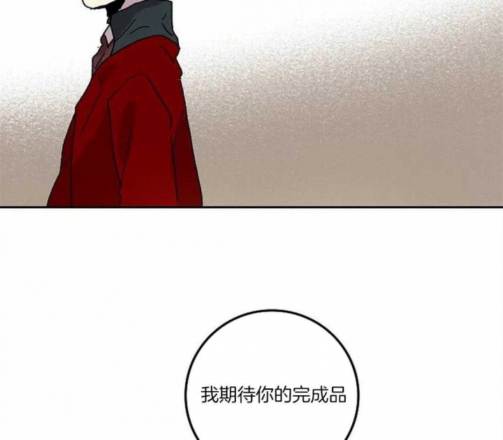 开心的肖像(第I+II季)  第71话 第7页