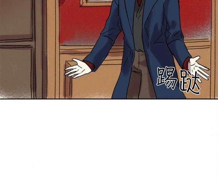 开心的肖像(第I+II季)  第72话 第14页