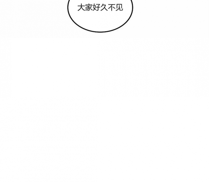 开心的肖像(第I+II季)  第72话 第17页