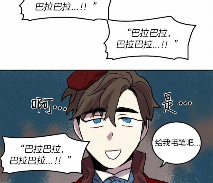 开心的肖像(第I+II季)  第72话 第27页