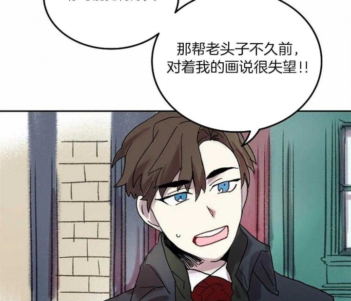 开心的肖像(第I+II季)  第72话 第30页