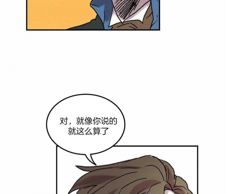 开心的肖像(第I+II季)  第72话 第34页