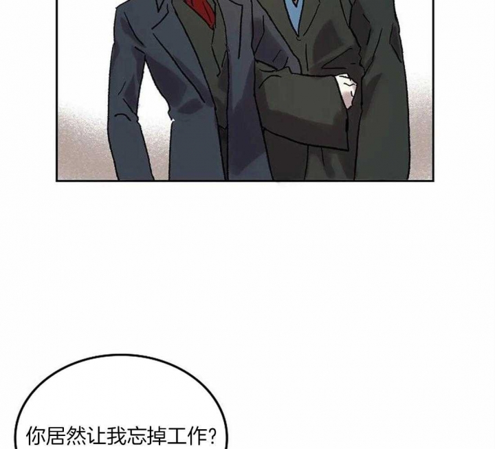 开心的肖像(第I+II季)  第74话 第12页