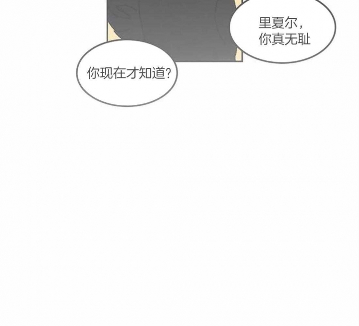 开心的肖像(第I+II季)  第74话 第19页