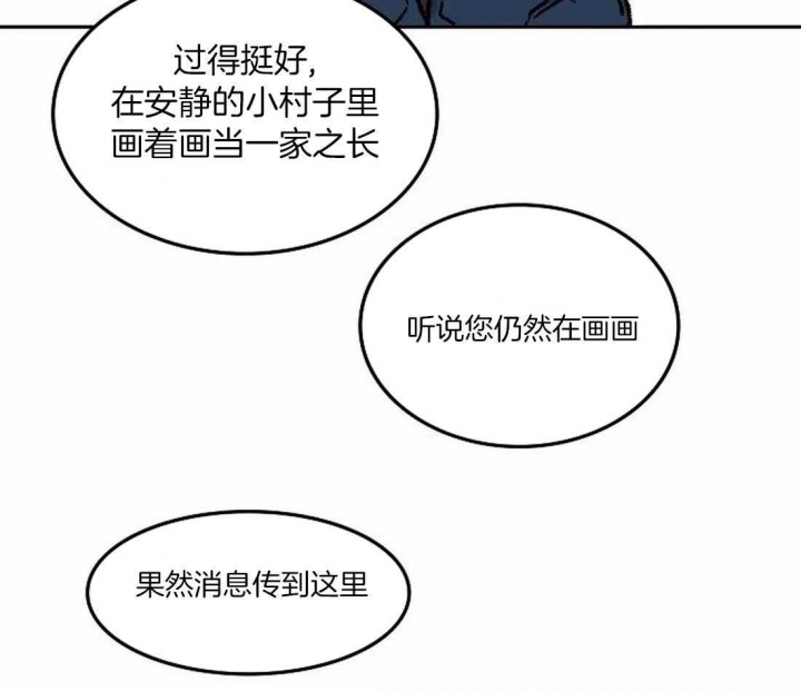开心的肖像(第I+II季)  第74话 第31页