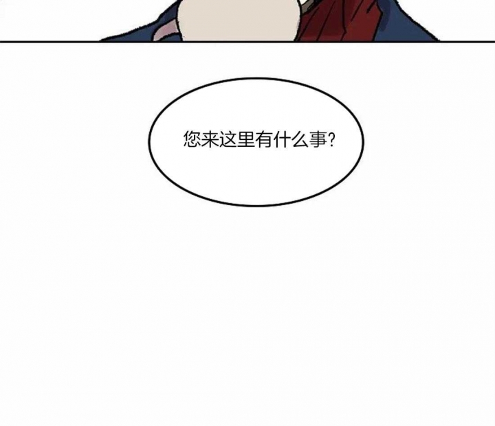 开心的肖像(第I+II季)  第74话 第34页