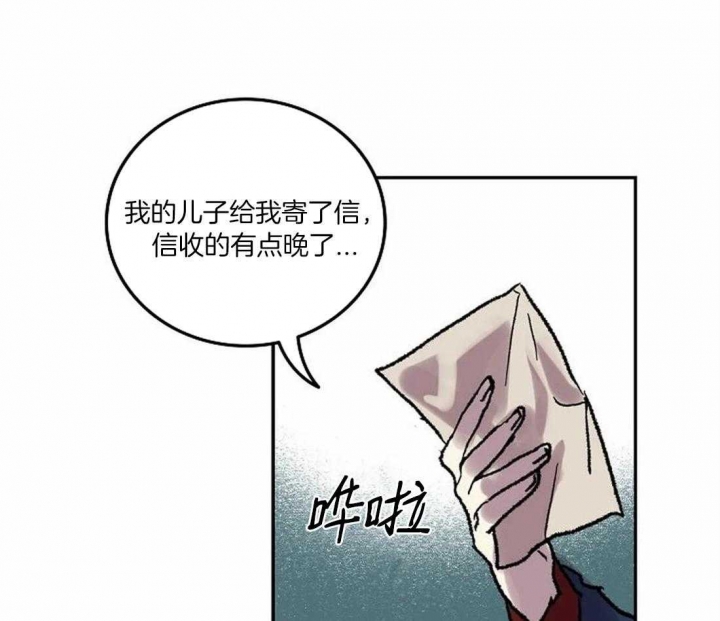 开心的肖像(第I+II季)  第74话 第35页