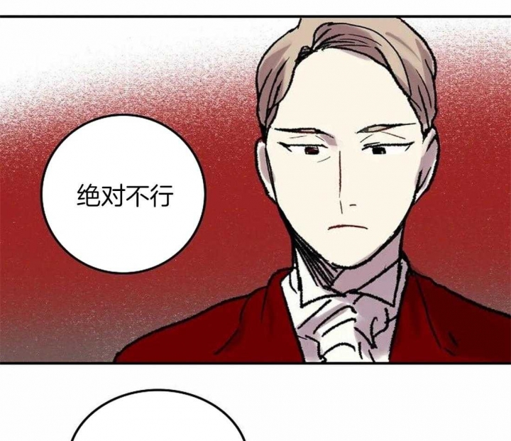 开心的肖像(第I+II季)  第74话 第41页