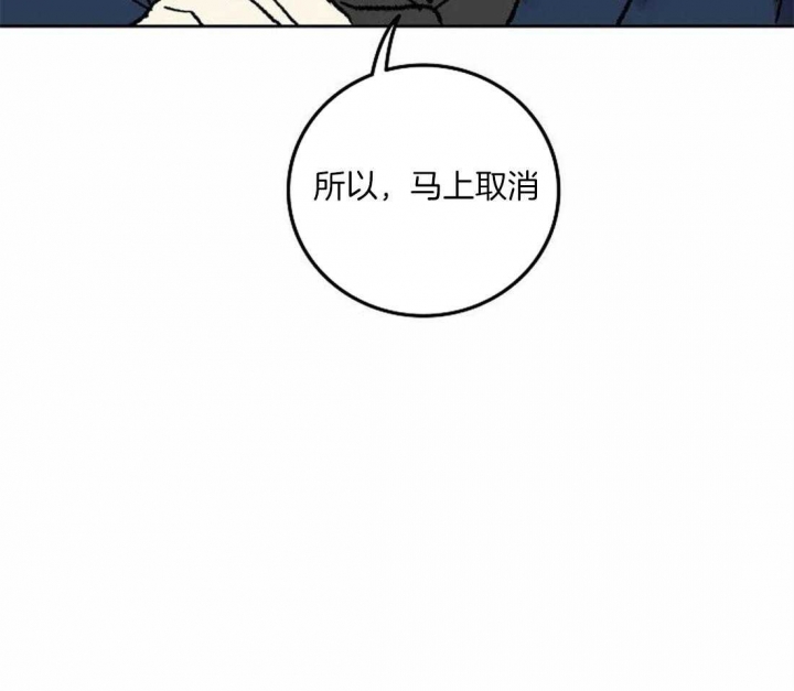 开心的肖像(第I+II季)  第74话 第44页